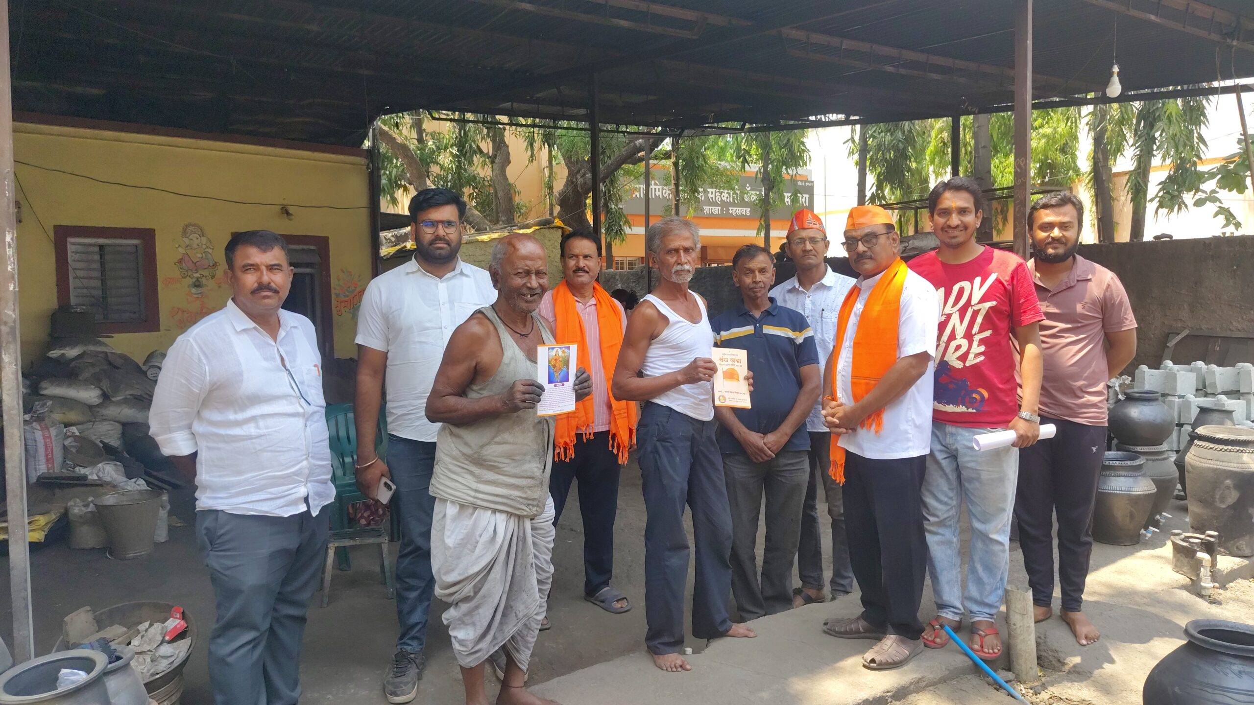 IMG_20260330_125020694